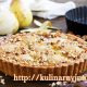 Пирог с грушами и фундуком — нежно -ореховый с приятной кислинкой