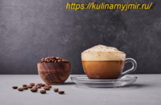 Cappuccino — самый традиционный рецепт!