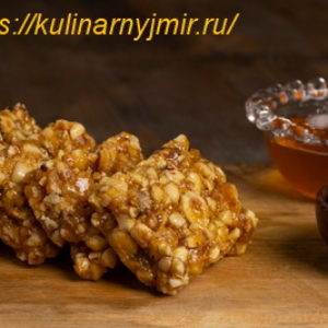 Домашние кoзинаки — вкусно, натурально, доступно, аппетитно! 